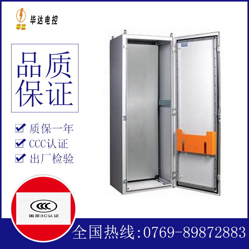 濠江PS柜